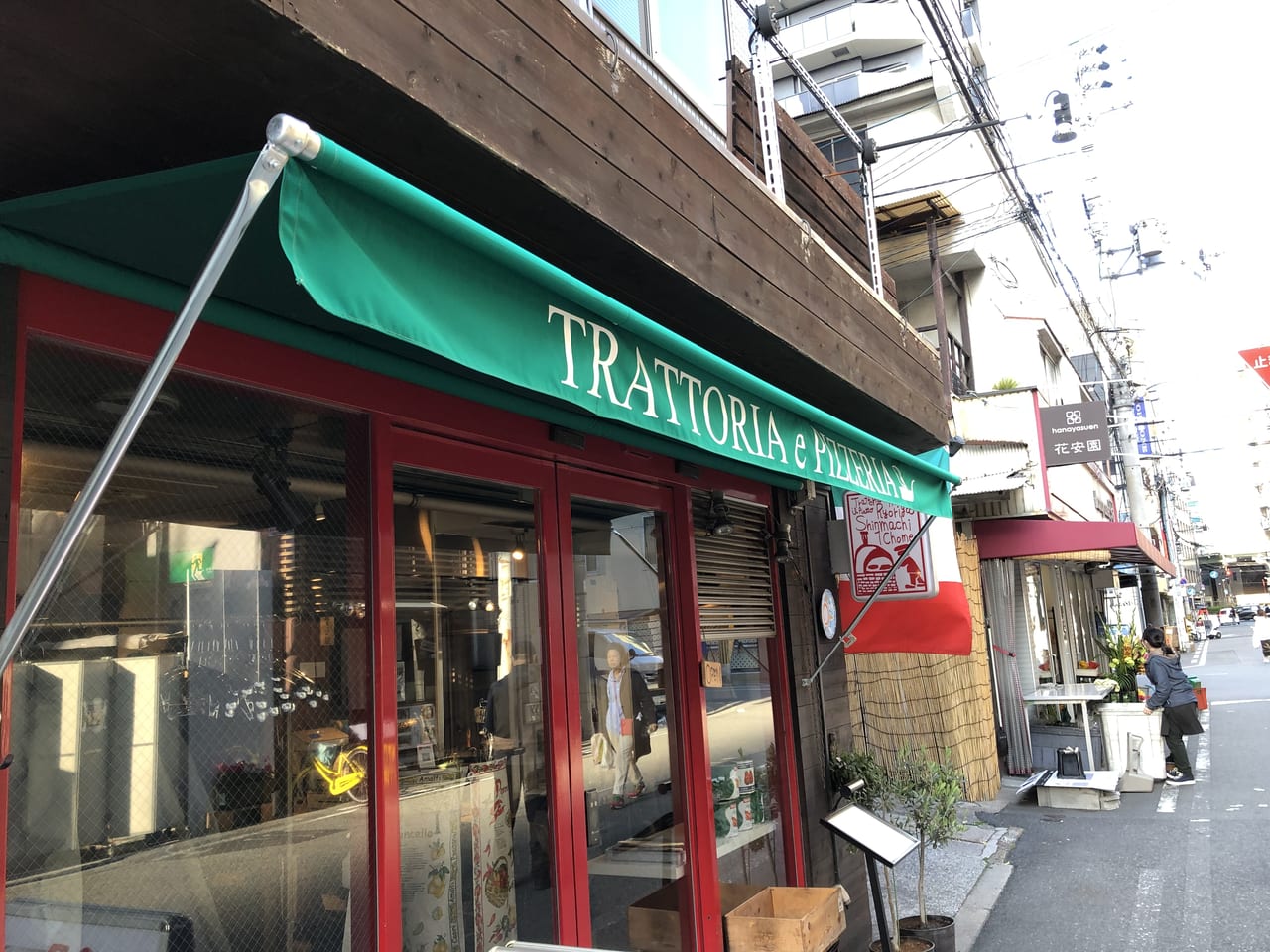 大阪市西区 新町 美味しいイタリアン 料理屋 新町壱丁目さんでメニューの全種類のテイクアウトを始めていました 号外net 大阪市西区